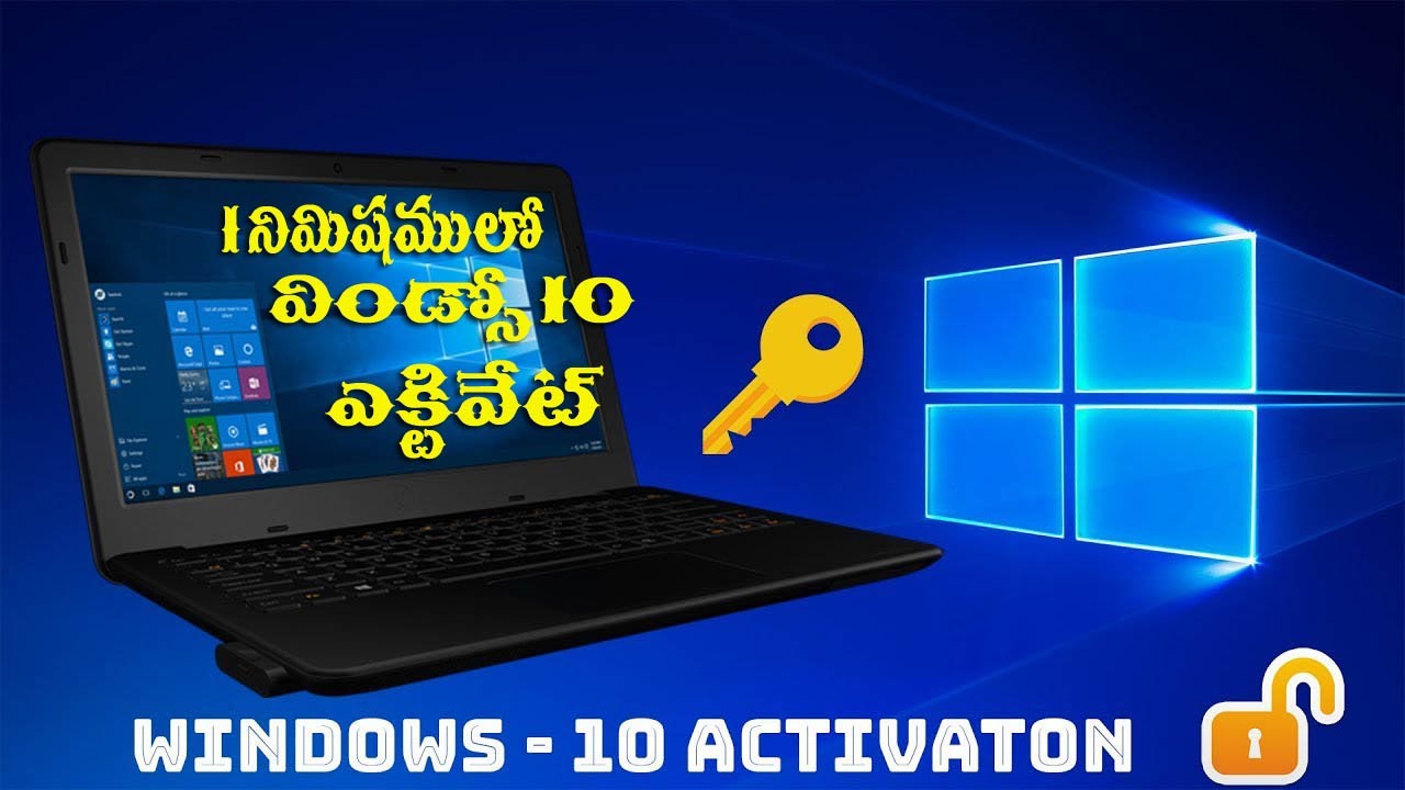 windows 10 activation txt msguides